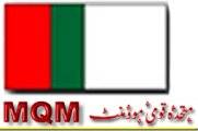 MQM ministers send their resignations to President Zardari: Karachi