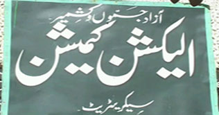 Azad Kashmir elections to be held on June 26